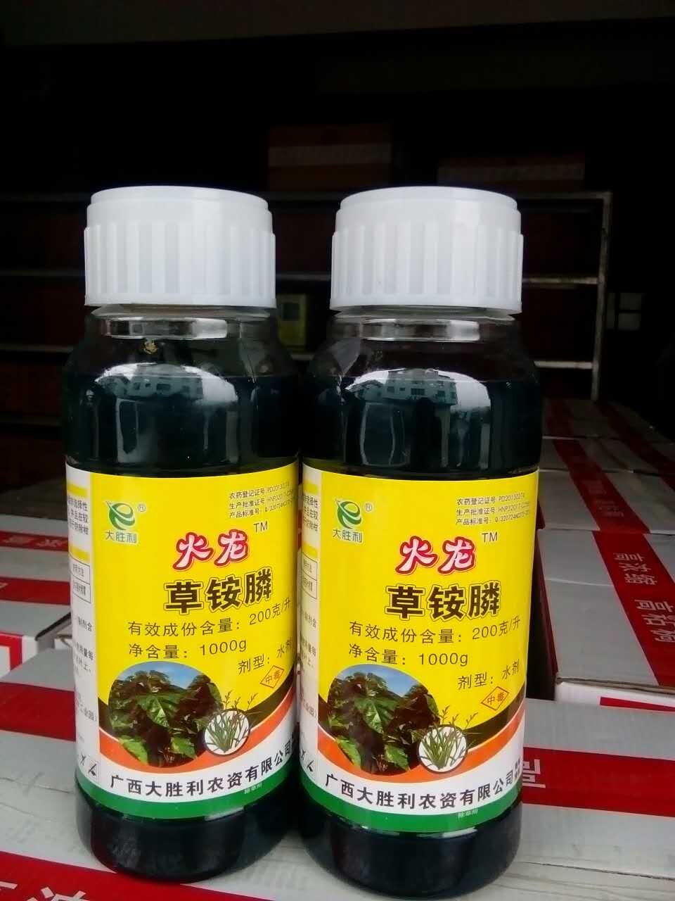 火龙草铵膦