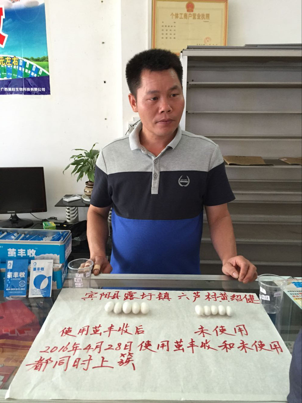 产品效果17