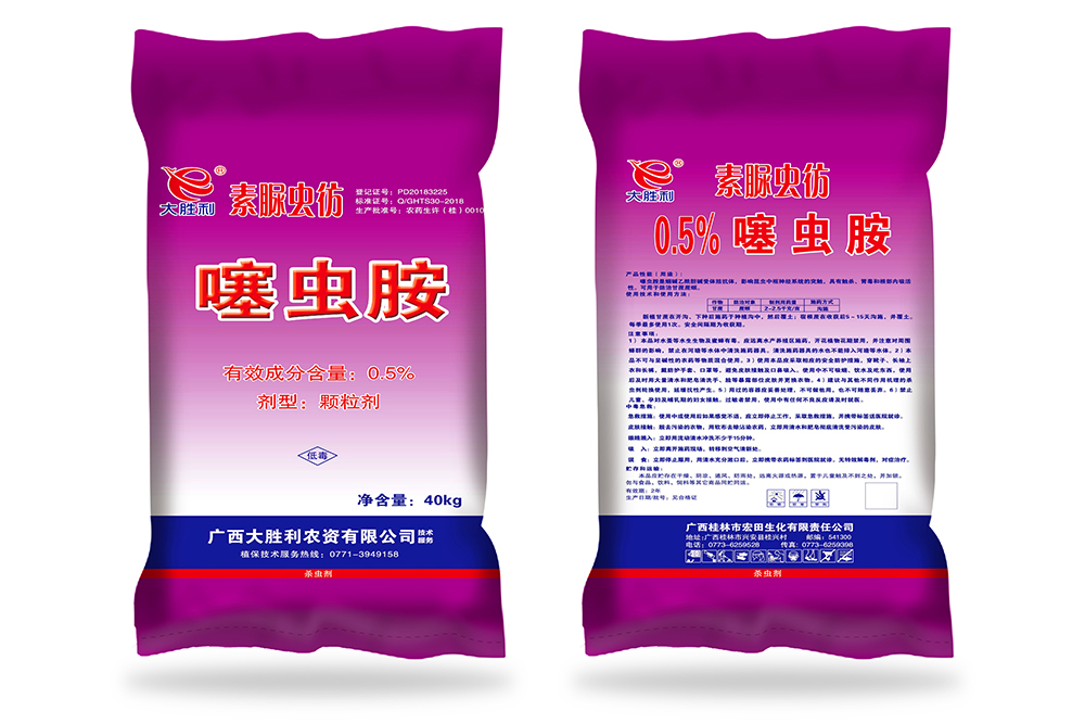 素脲虫彷-噻虫嗪-40kg