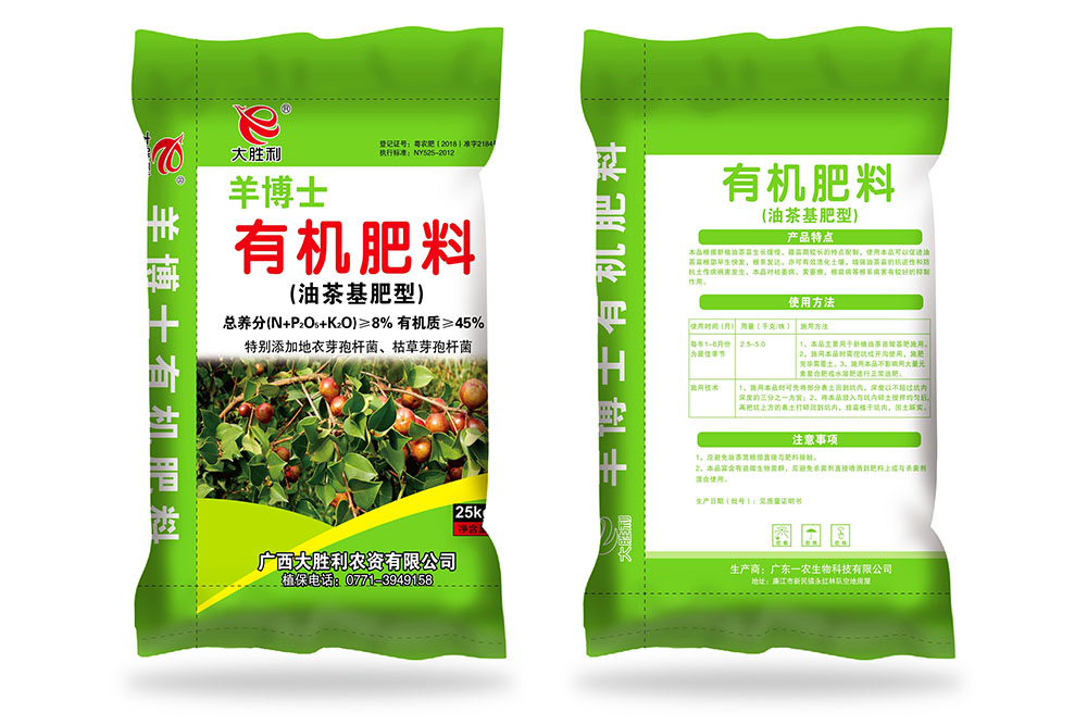 羊博士25kg