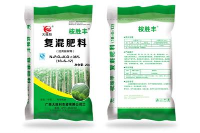 桉树专用肥（林场专用）