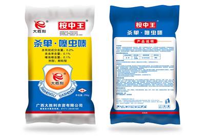 桉中王杀单噻虫嗪25kg