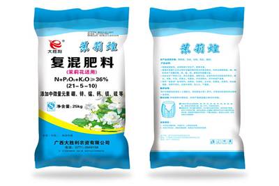 茉莉煌复混肥料25KG