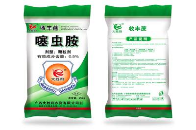 收丰蔗25kg