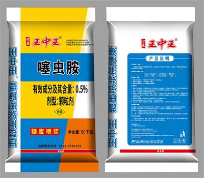 蔗健康全新升级版: 甘蔗王中王