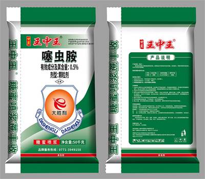 蔗丰收全新升级版: 甘蔗王中王