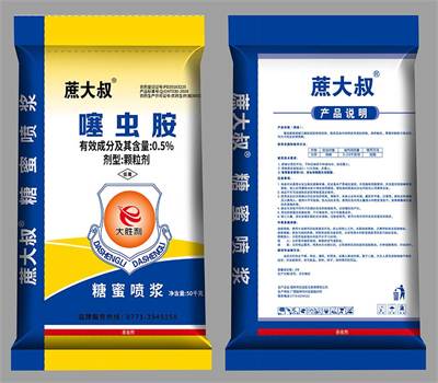 2026全新升级蔗大叔